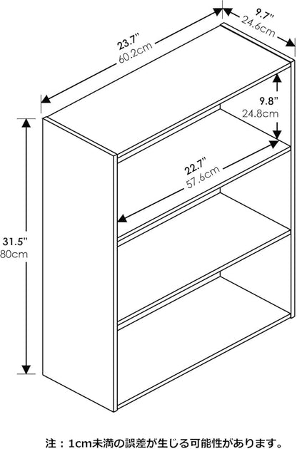 Furinno Pasir 3-Tier Open Shelf Bookcase, Maple