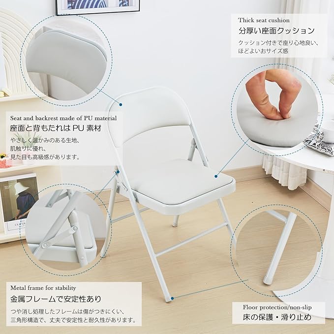 KAIHAOWIN 4-Pack Vinyl-Padded Folding Chair Metal Frame Heavy Duty Foldable Chair with Backrest&Padded Seats for Dining Meetings Wedding Events-White